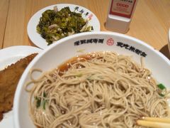 -朱新年·苏式汤团·面点(北寺塔店)