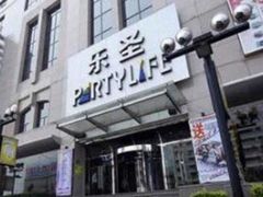 -乐圣量贩KTV自助餐(崇文店)