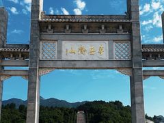 -南岳衡山风景名胜区