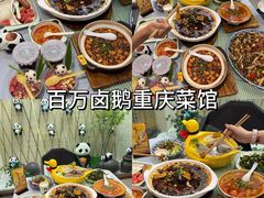 -观音桥步行街
