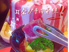 -秦炉烤肉(财富中心店)