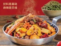 -刁四藤椒麻辣烫(天桥店)