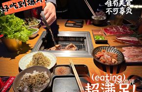 Signature Wagyu Beef Belly