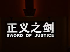 -侵华日军南京大屠杀遇难同胞纪念馆