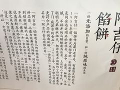 -阿吉仔(大元路店)