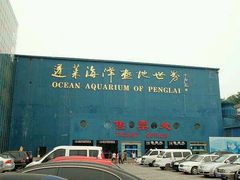 android_upload_pic-蓬莱阁景区