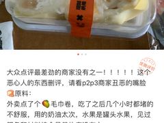 -卷们·现制生日蛋糕·蓝风车动物奶油(金源店)