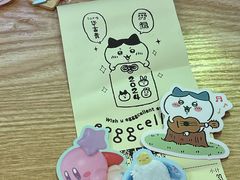 -egggcellent舒芙芮