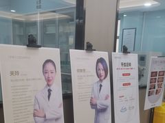 -牙博士口腔品牌连锁(昆山城区店)