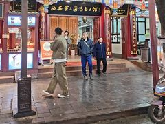 -西安贾三灌汤包·回坊小吃·清真炒菜(北院门总店)