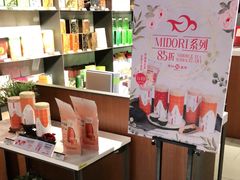 -天仁茗茶(海港城诚品书店)