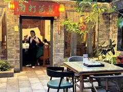 -香叶草中餐厅(川白楼店)