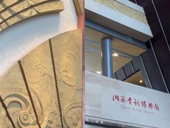 -太原市博物馆