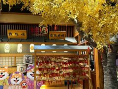 -大江户·温泉洗浴(浑南店)