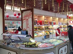 -北京稻香村(第三店)