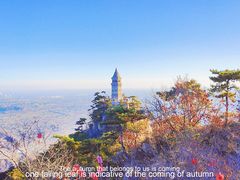 -天津盘山风景名胜区