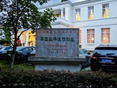 -南京双门楼宾馆(盐仓桥地铁站阅江楼店)