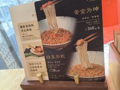 -蟹家大院(保利时光里店)