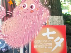 -AOI洋菓子