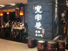 门面-张氏宽窄巷成都名小吃(茂业百货华强北店)