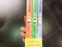 -西西弗书店&矢量咖啡(壹方购物中心店)