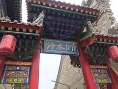 -渭南桃花源民俗文化园