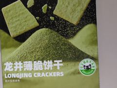 -满客隆仓储超市(铁北店)