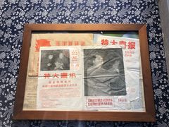 大堂-安上粉皮.非遗手工小吃(骑龙巷店)
