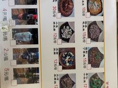-玉祥府牛肉罩饼(金光道店)