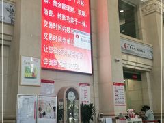 -中信银行武汉分行营业部
