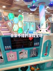 -多多淘儿童体验中心(重庆来福士店)