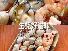 -燊记食店