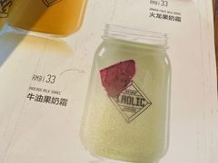 -I HOLIC艾豪丽披萨(KKone店)
