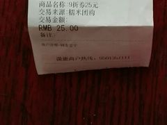 -肯德基(济南火车站一店)