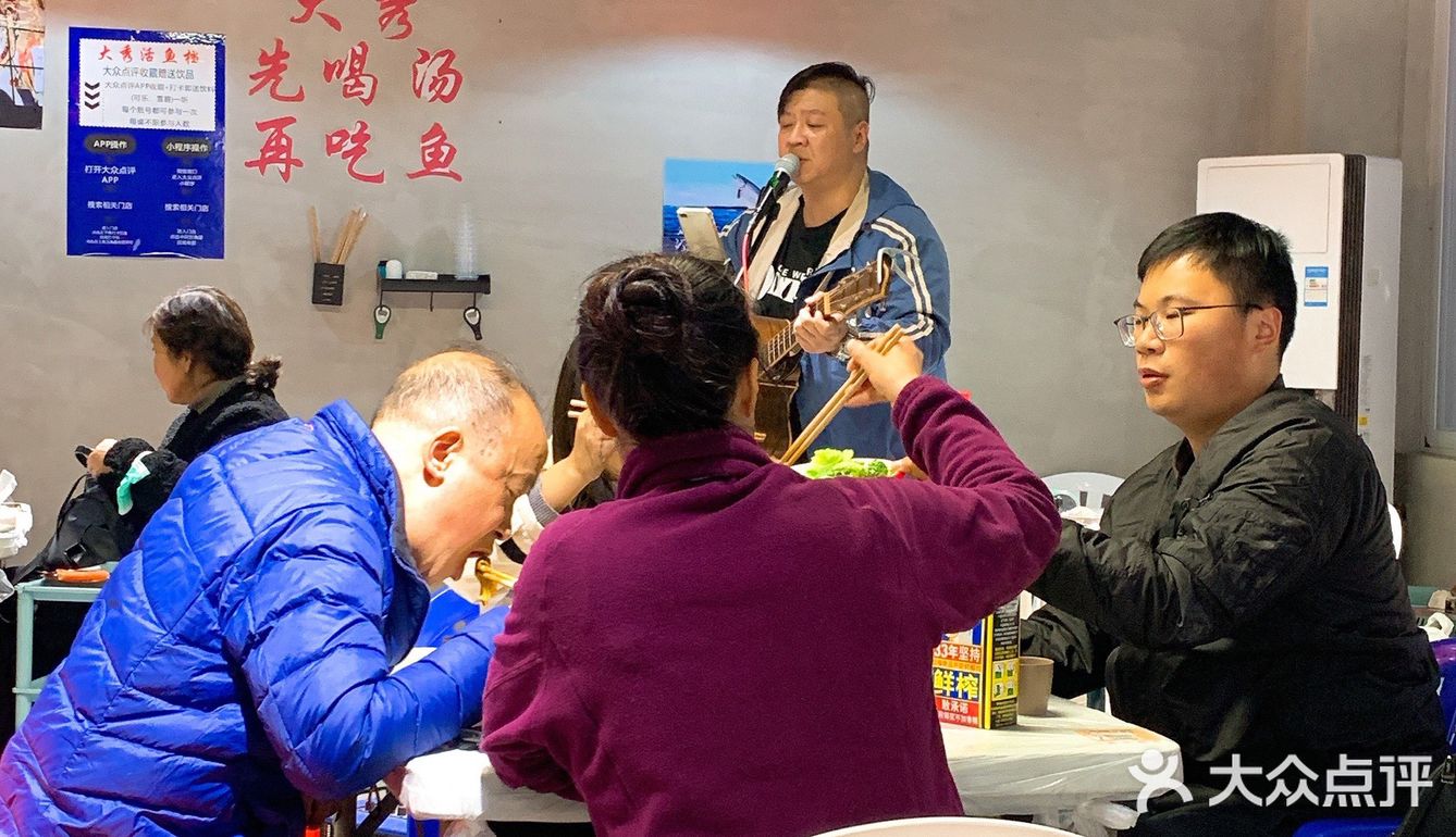 家门口的鲜鱼馆！鲜！