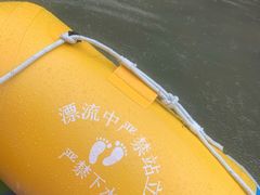 -将军关探险漂流