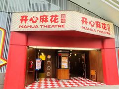 -万达广场(南宁青秀店)