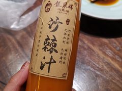 -龍聚祥烧麦馆(万达店)
