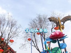 -大唐不夜城