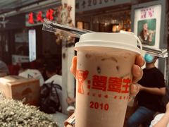 -香港鸳鸯王(西湖路店)