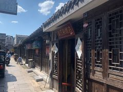 -黄桥古镇