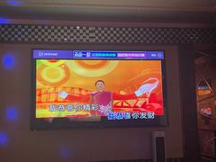 包房-唱吧麦颂KTV(方庄店)
