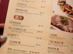 菜单-上海小南国(仲盛世界商城店)