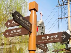 -千佛山风景名胜区