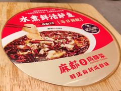 -麻都·成都菜(人民广场店)