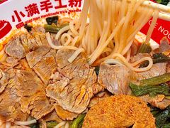 -小满手工粉(上海月星环球港店)