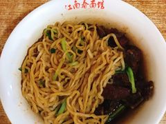 -泰顺江南春面馆