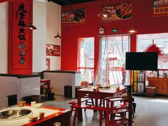 -厂花素芬九宫格火锅(红光店)