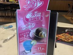 -必胜客(天河城店)