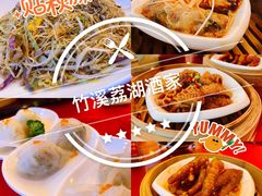 -潮喜竹溪荔湖酒家(荔枝湾店)
